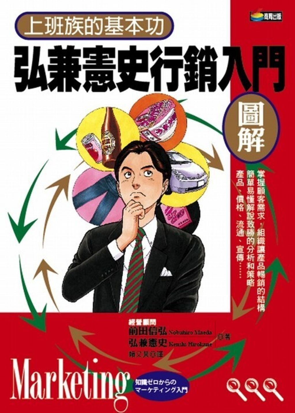 official_book_cover_09231
