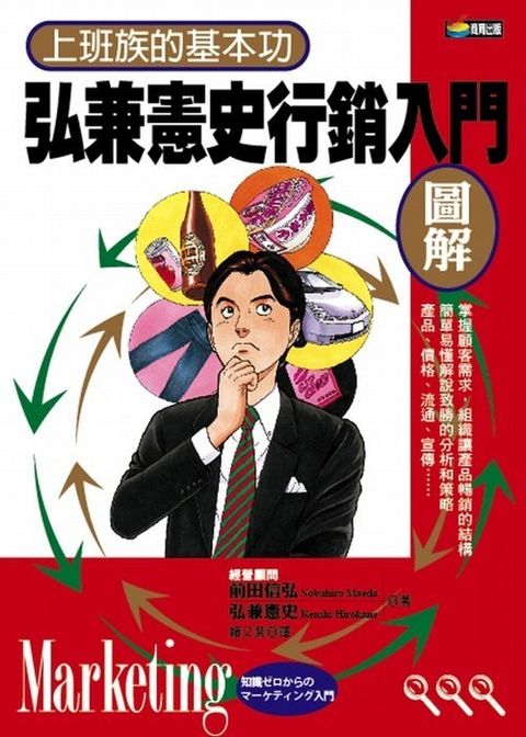 official_book_cover_09231