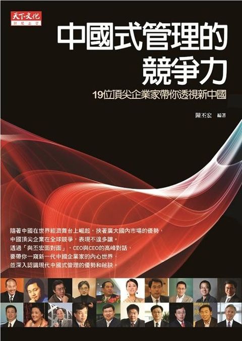 official_book_cover_09233