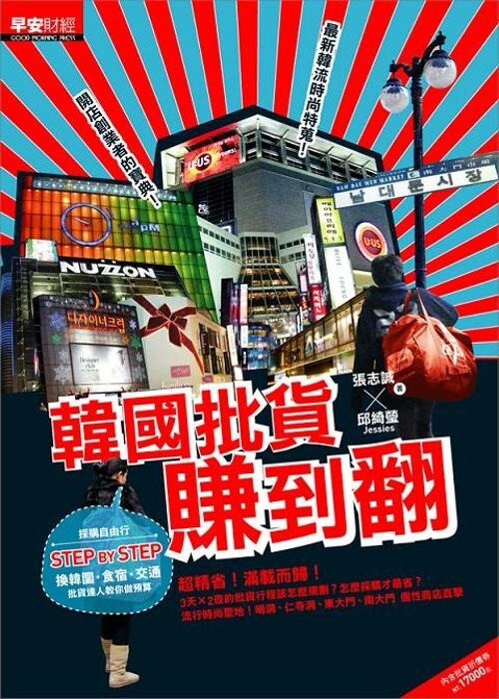 official_book_cover_09234