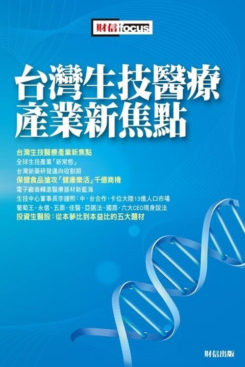 official_book_cover_09235