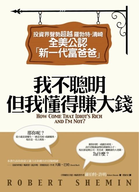 official_book_cover_09236