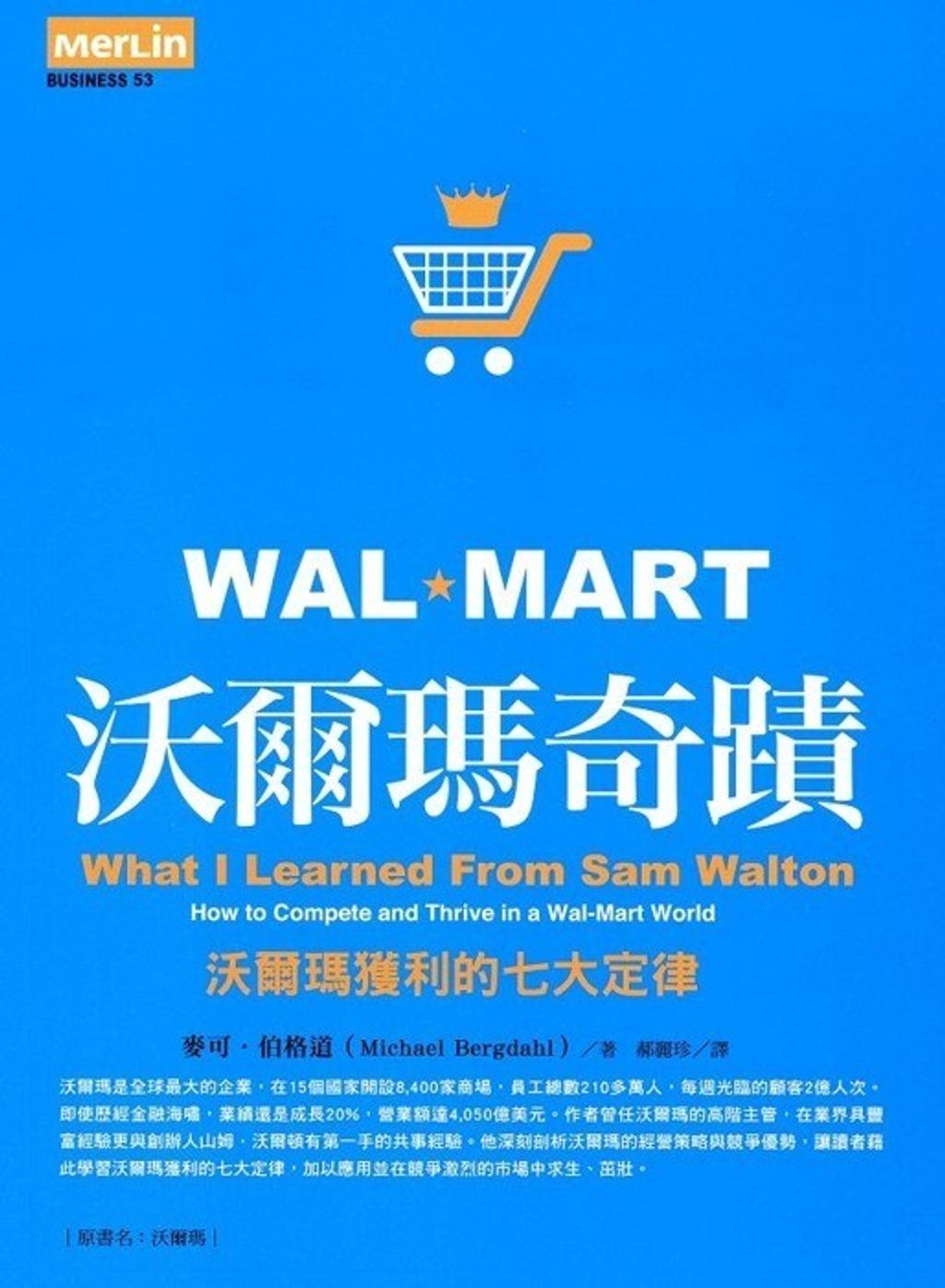 official_book_cover_09240