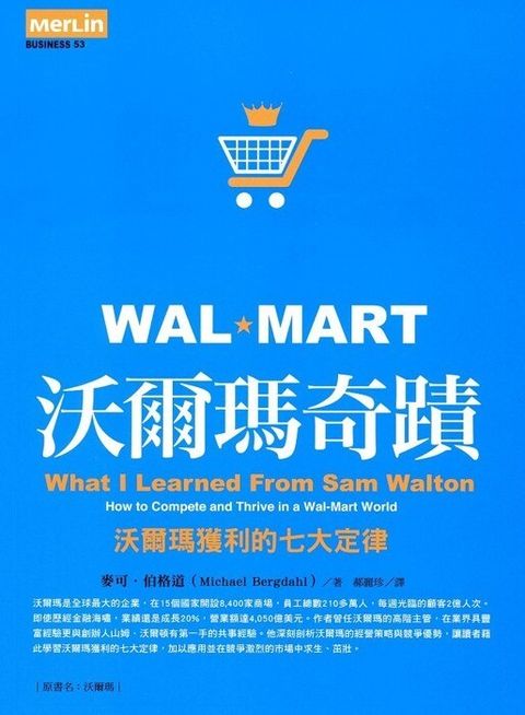 official_book_cover_09240