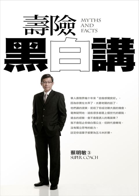 official_book_cover_09241