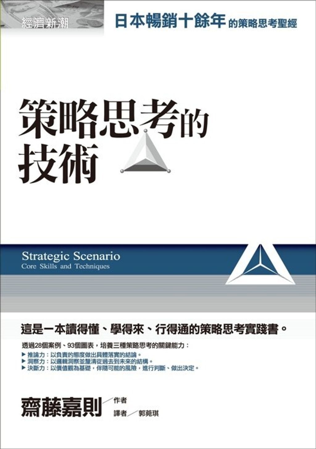 official_book_cover_09242