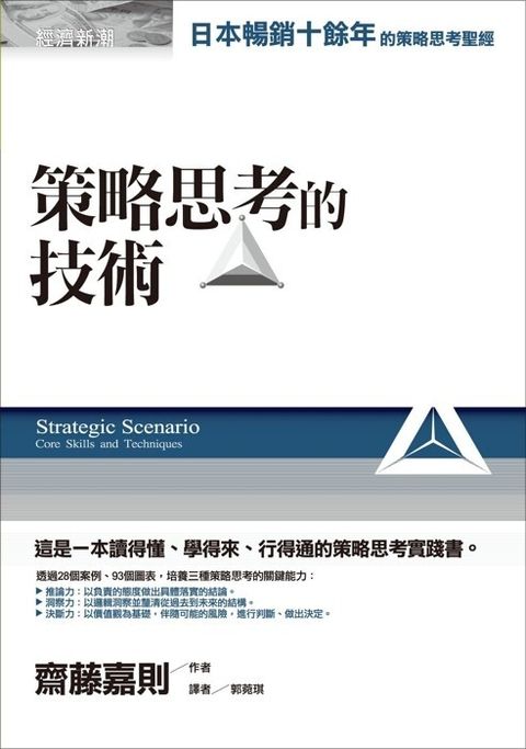 official_book_cover_09242