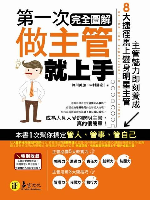 official_book_cover_09243