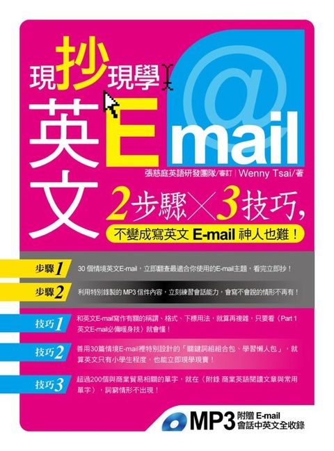 official_book_cover_09244