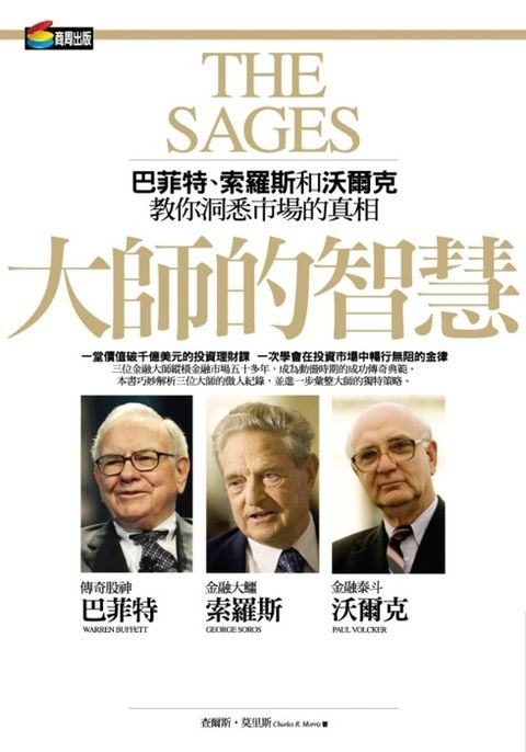 official_book_cover_09248