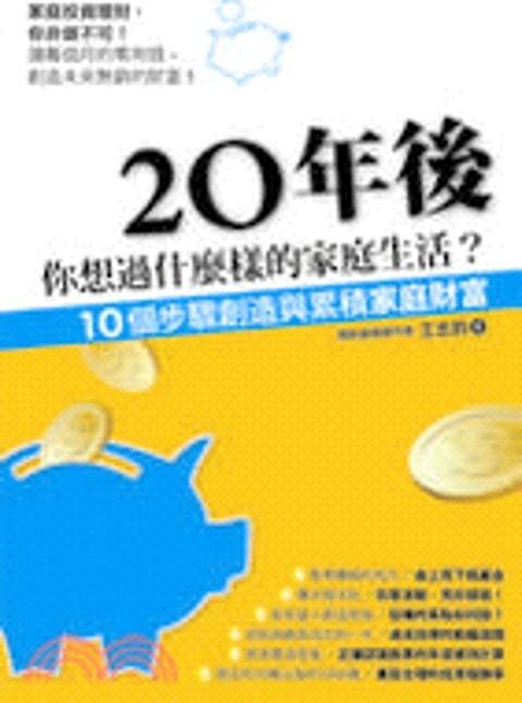 official_book_cover_09249