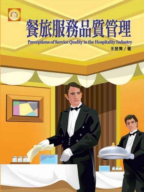 official_book_cover_09251