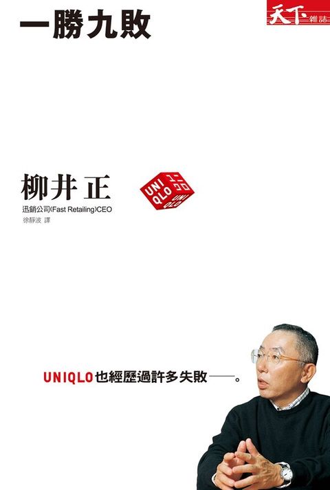 official_book_cover_09252