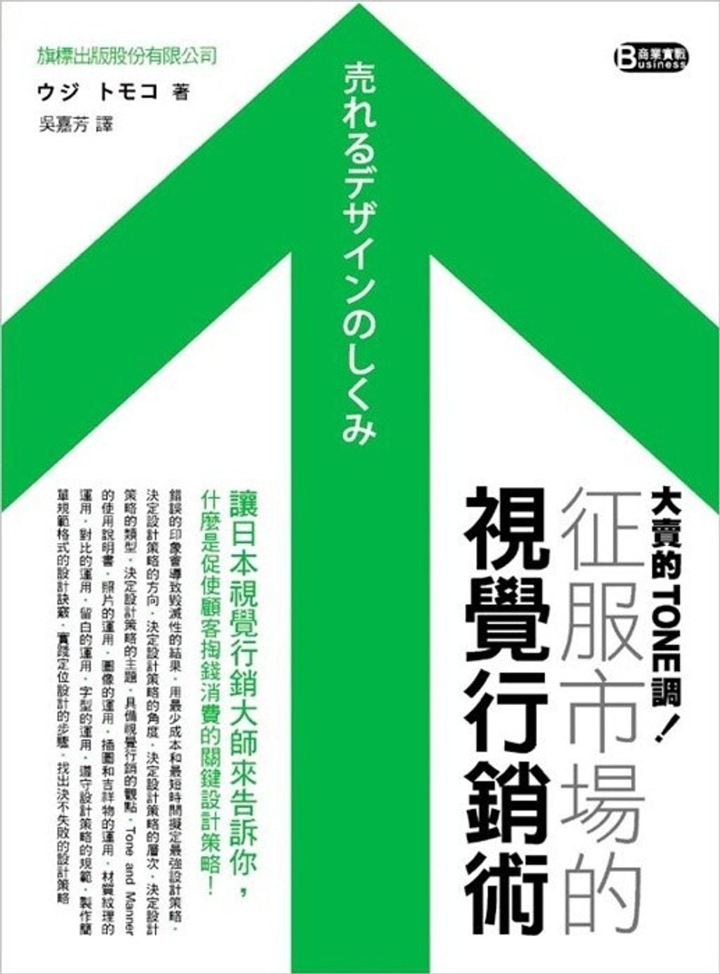 official_book_cover_09253