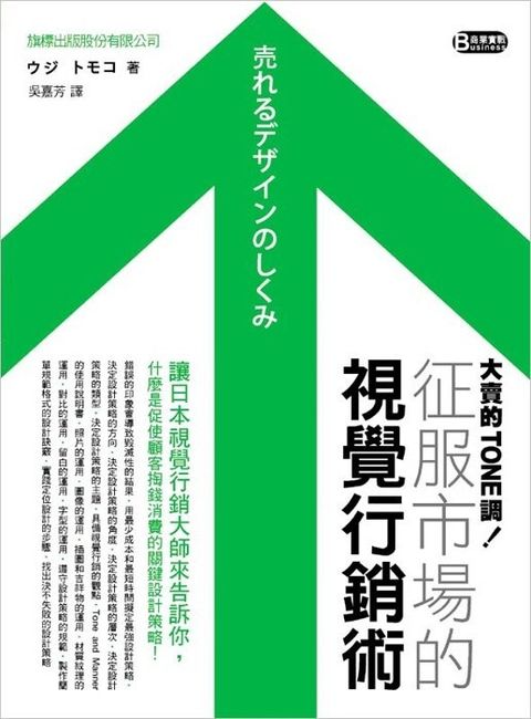 official_book_cover_09253