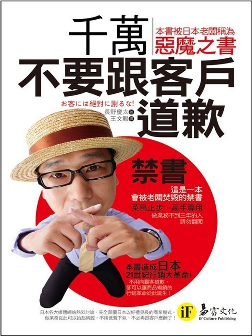 official_book_cover_09254