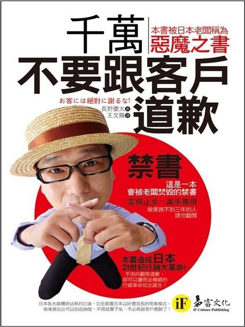 official_book_cover_09254