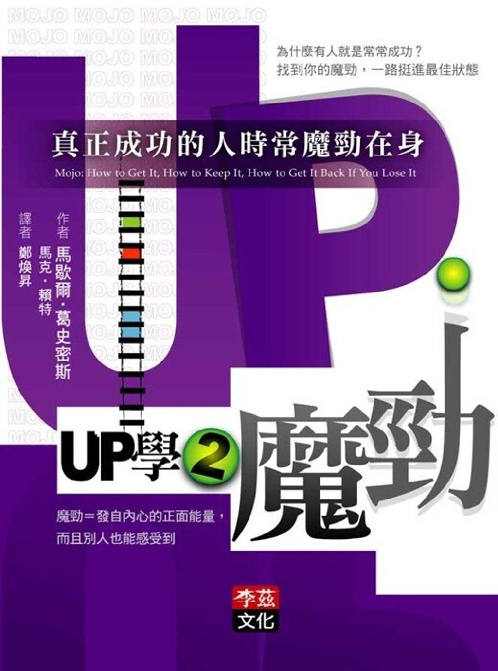 official_book_cover_09256