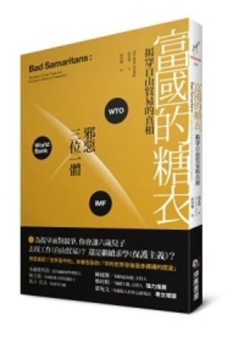 official_book_cover_09257