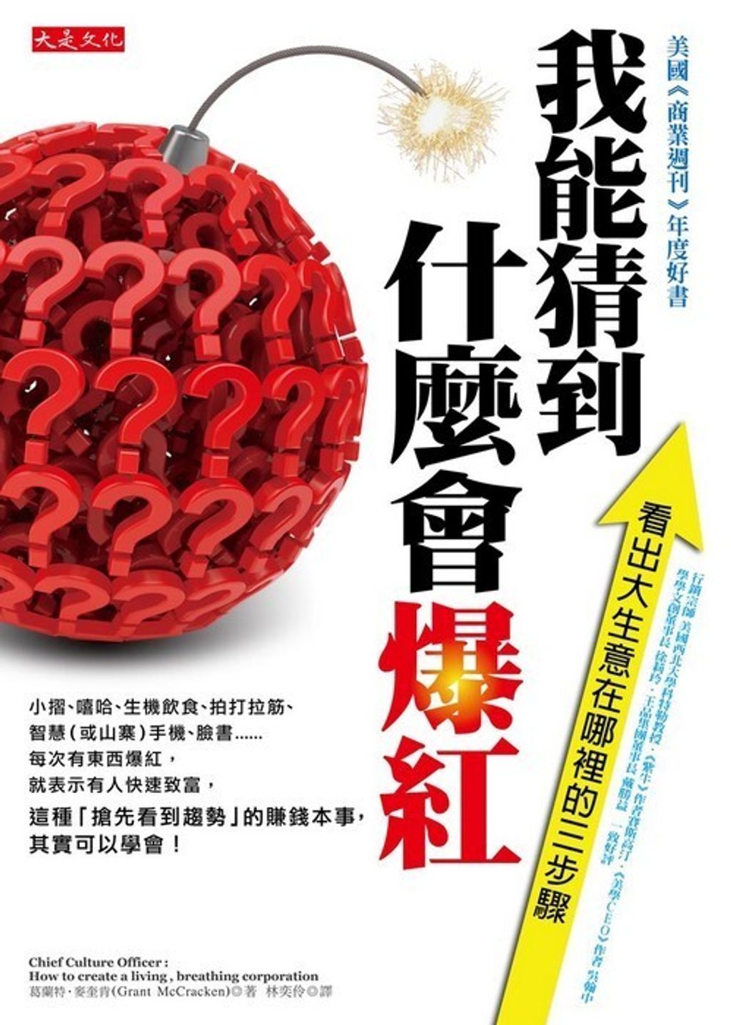 official_book_cover_09258