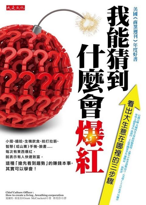 official_book_cover_09258