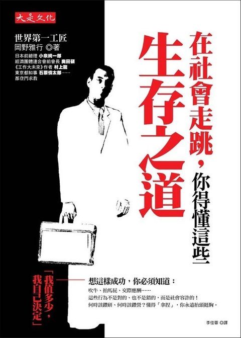 official_book_cover_09259