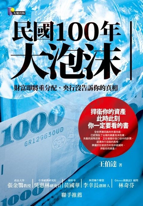 official_book_cover_09262
