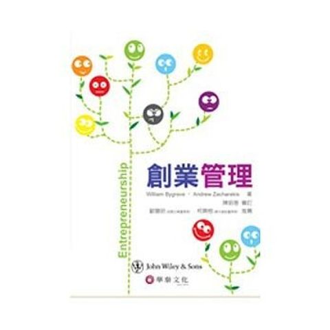 official_book_cover_09264