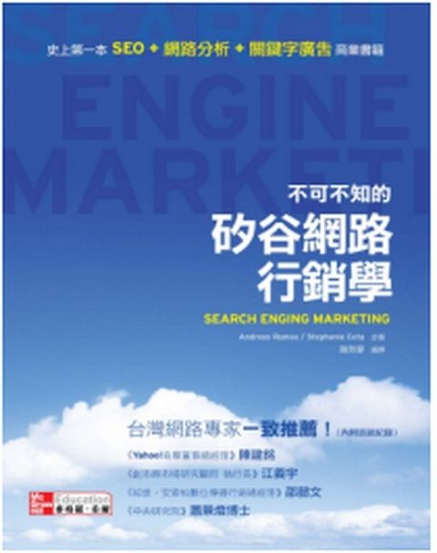 official_book_cover_09265