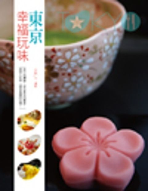 official_book_cover_09266
