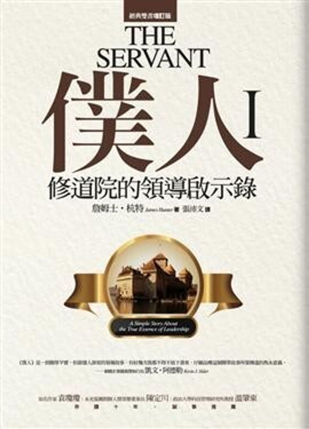 official_book_cover_09275