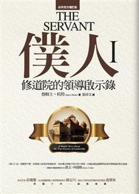 official_book_cover_09275