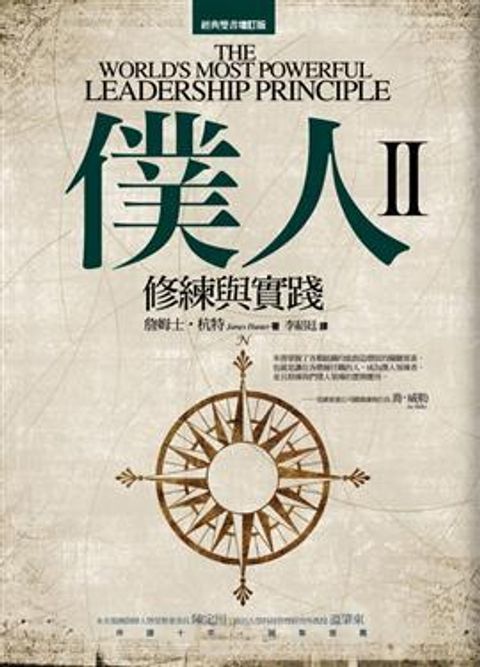 official_book_cover_09277