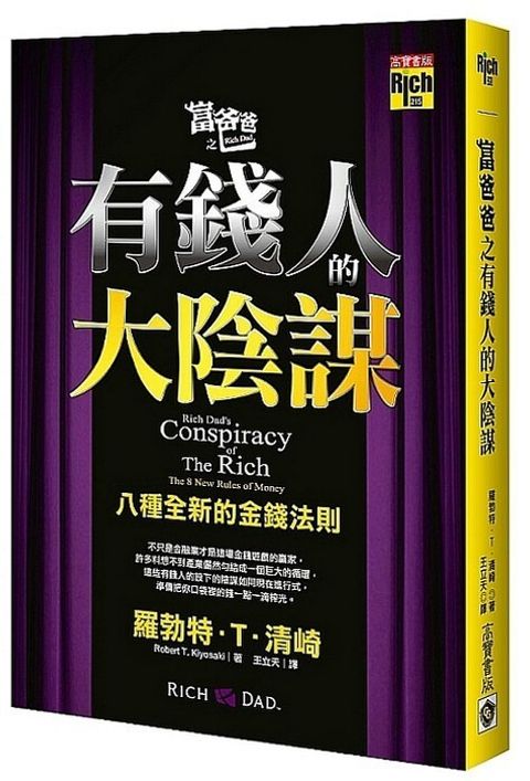 official_book_cover_09278
