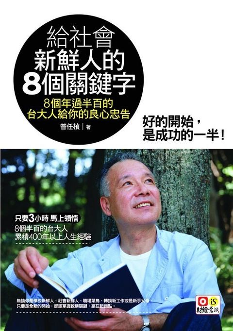 official_book_cover_09279