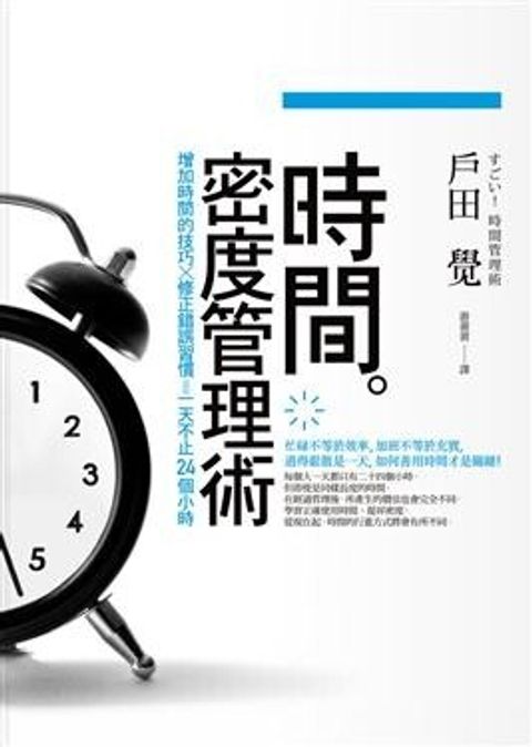official_book_cover_09281