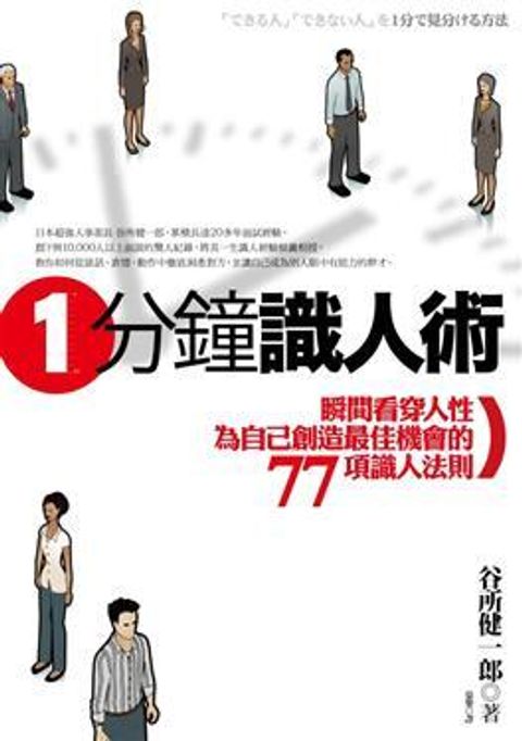 official_book_cover_09282