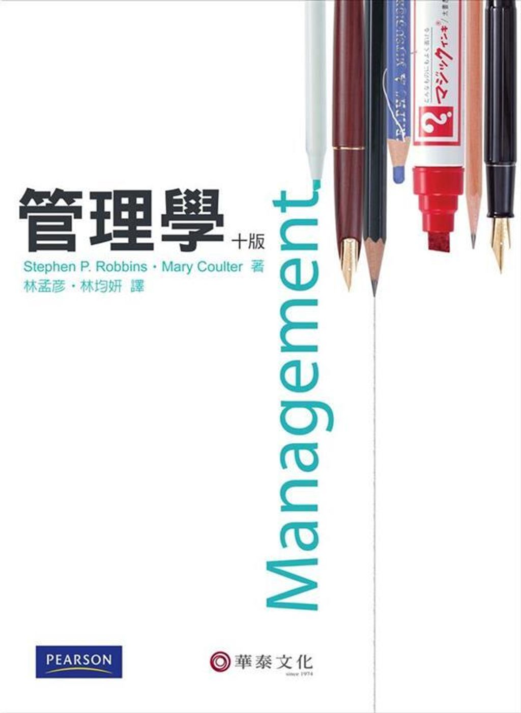official_book_cover_09283