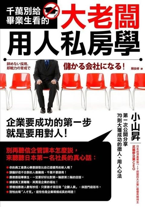 official_book_cover_09284