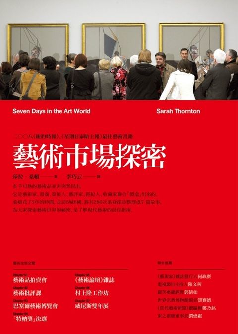 official_book_cover_09285