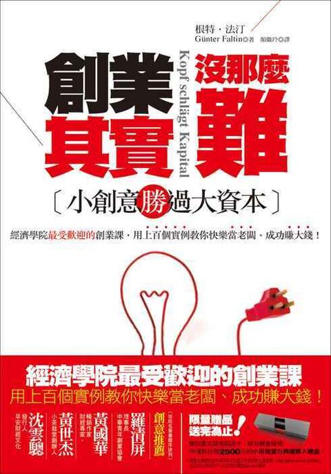 official_book_cover_09286