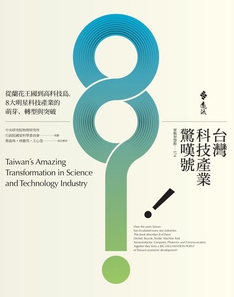 official_book_cover_09287