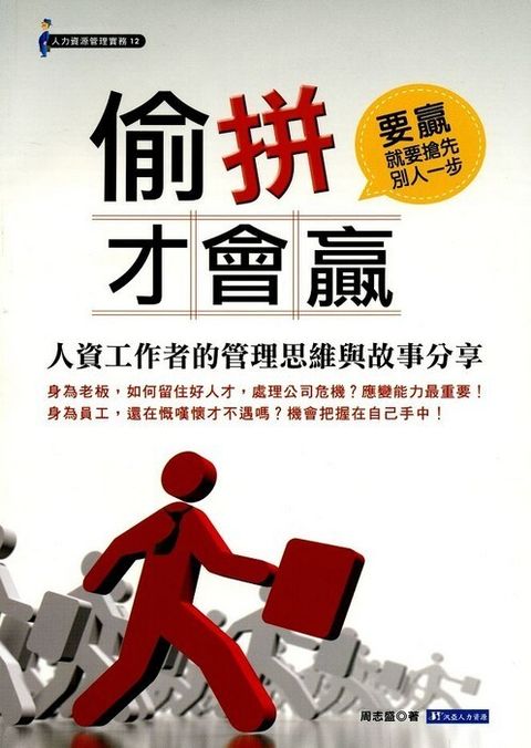 official_book_cover_09288