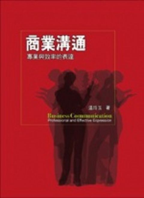 official_book_cover_09291