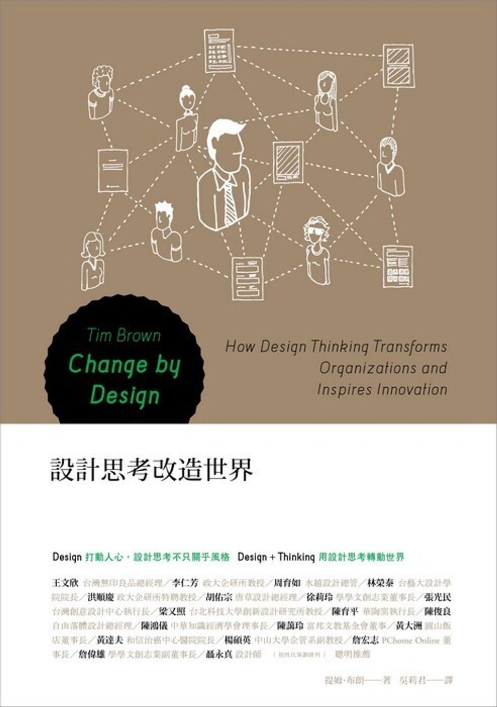 official_book_cover_09293