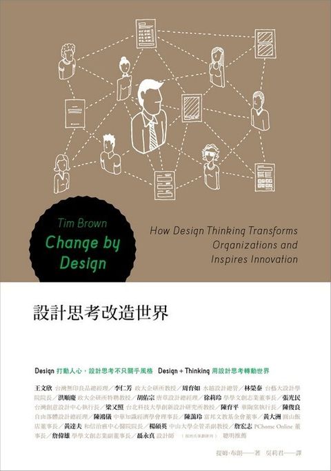 official_book_cover_09293