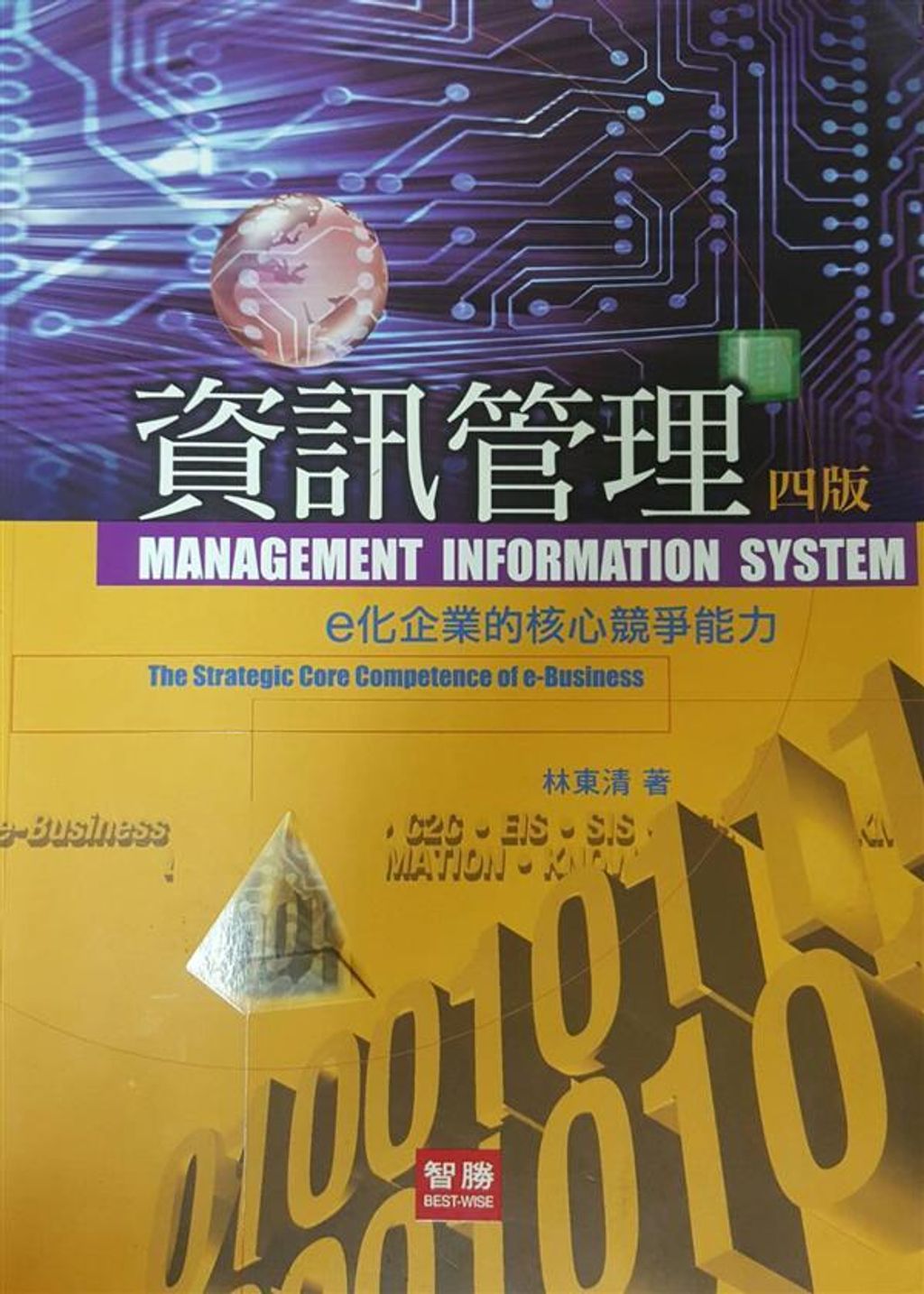 official_book_cover_09295