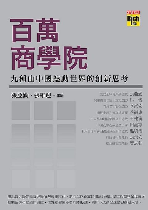 official_book_cover_09296