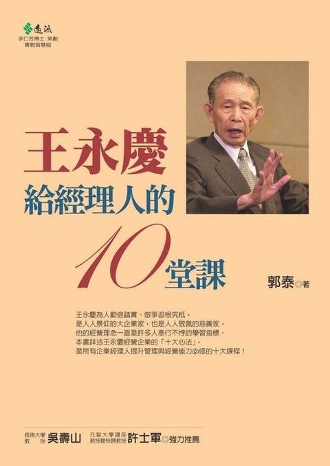 official_book_cover_09297