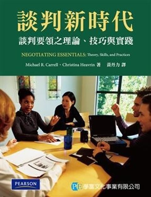official_book_cover_09299